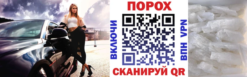 АМФ 98%  Купить закладки  Россошь 