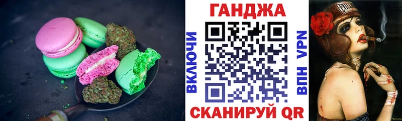 Печенье с ТГК конопля  Купить где  Россошь 