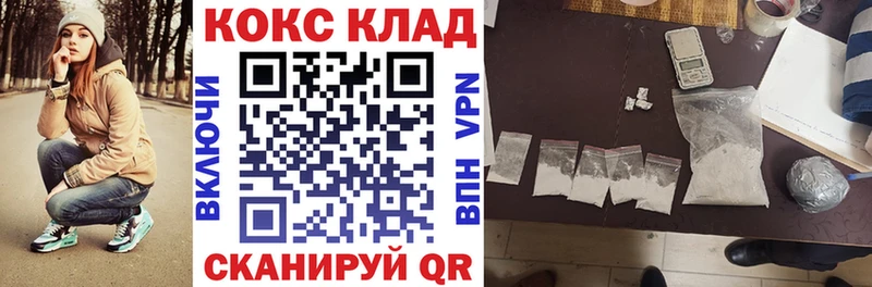 Купить закладки  Россошь  Cocaine Боливия 