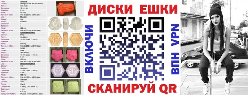 Экстази mix  Купить где  Россошь 