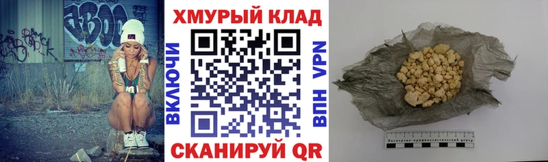 Купить где  Россошь  ГЕРОИН Heroin 
