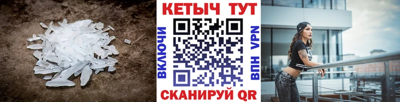 КЕТАМИН VHQ  Купить закладки  Россошь 