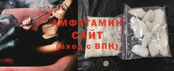 ECSTASY Елизово