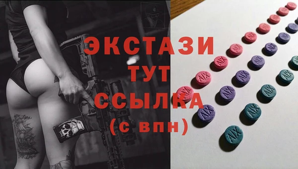 кокаин перу Ельня
