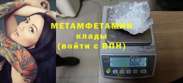 кокаин перу Ельня