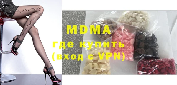 кокаин перу Ельня
