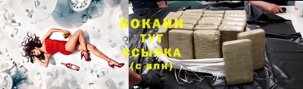 кокаин перу Ельня
