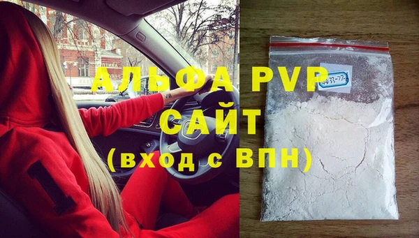 МДМА Елабуга
