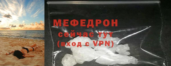 кокаин перу Ельня