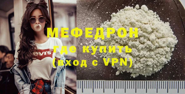 кокаин перу Ельня