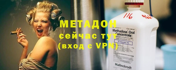 МДМА Елабуга