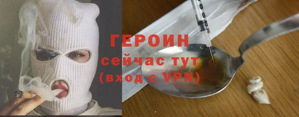 кокаин перу Ельня