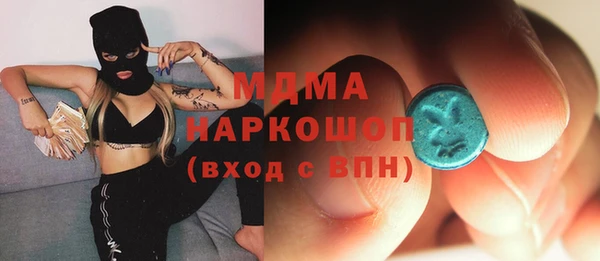 МДМА Елабуга