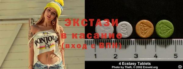 ECSTASY Елизово