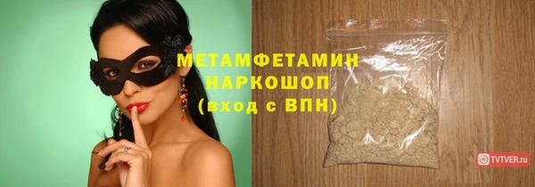 МДМА Елабуга