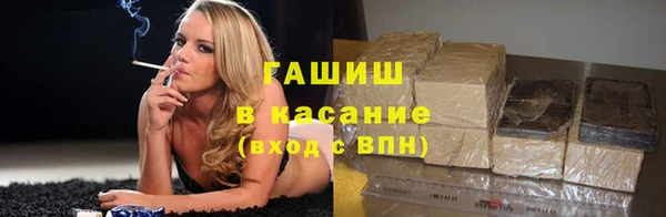 кокаин перу Ельня