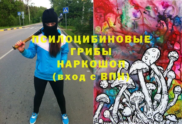кокаин перу Ельня