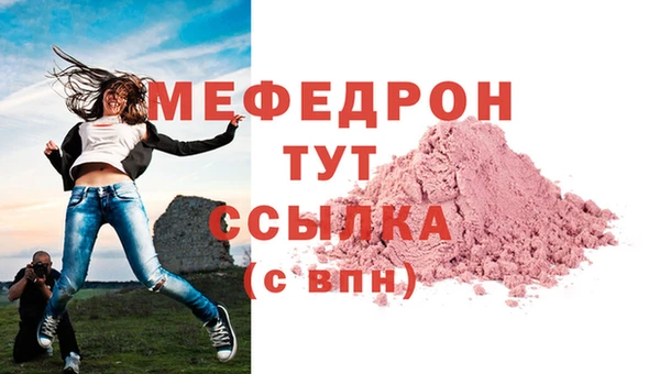МДМА Елабуга