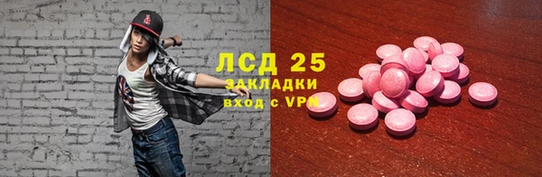 МДМА Елабуга