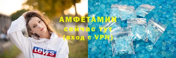 ECSTASY Елизово