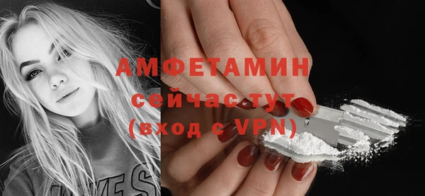 МДМА Елабуга