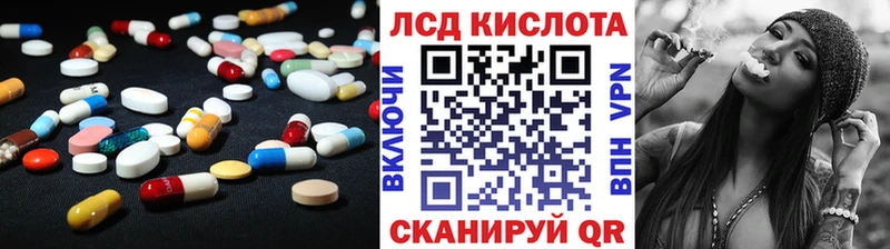 Купить  Россошь  LSD-25 экстази кислота 