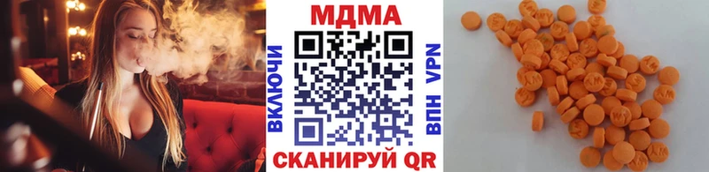 МДМА кристаллы  Купить  Россошь 