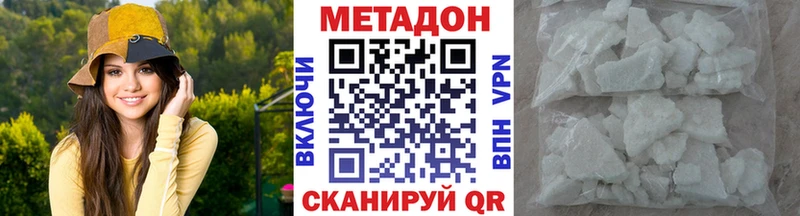 Купить закладки  Россошь  Метадон белоснежный 
