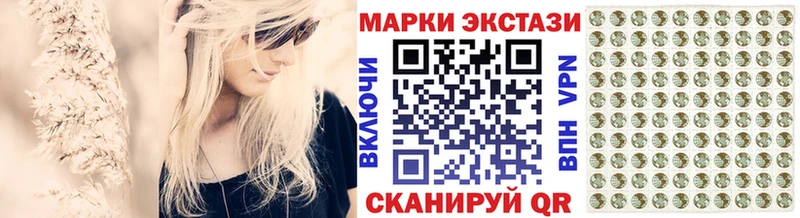 Купить закладки  Россошь  Марки 25I-NBOMe 1,5мг 