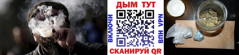 Бошки марихуана планчик  Купить  Россошь 