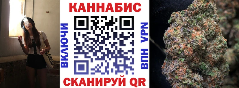 Марихуана White Widow Россошь